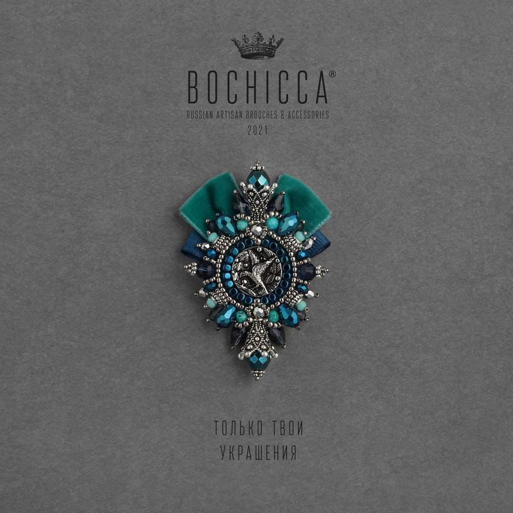 брошь Blow in the Wind