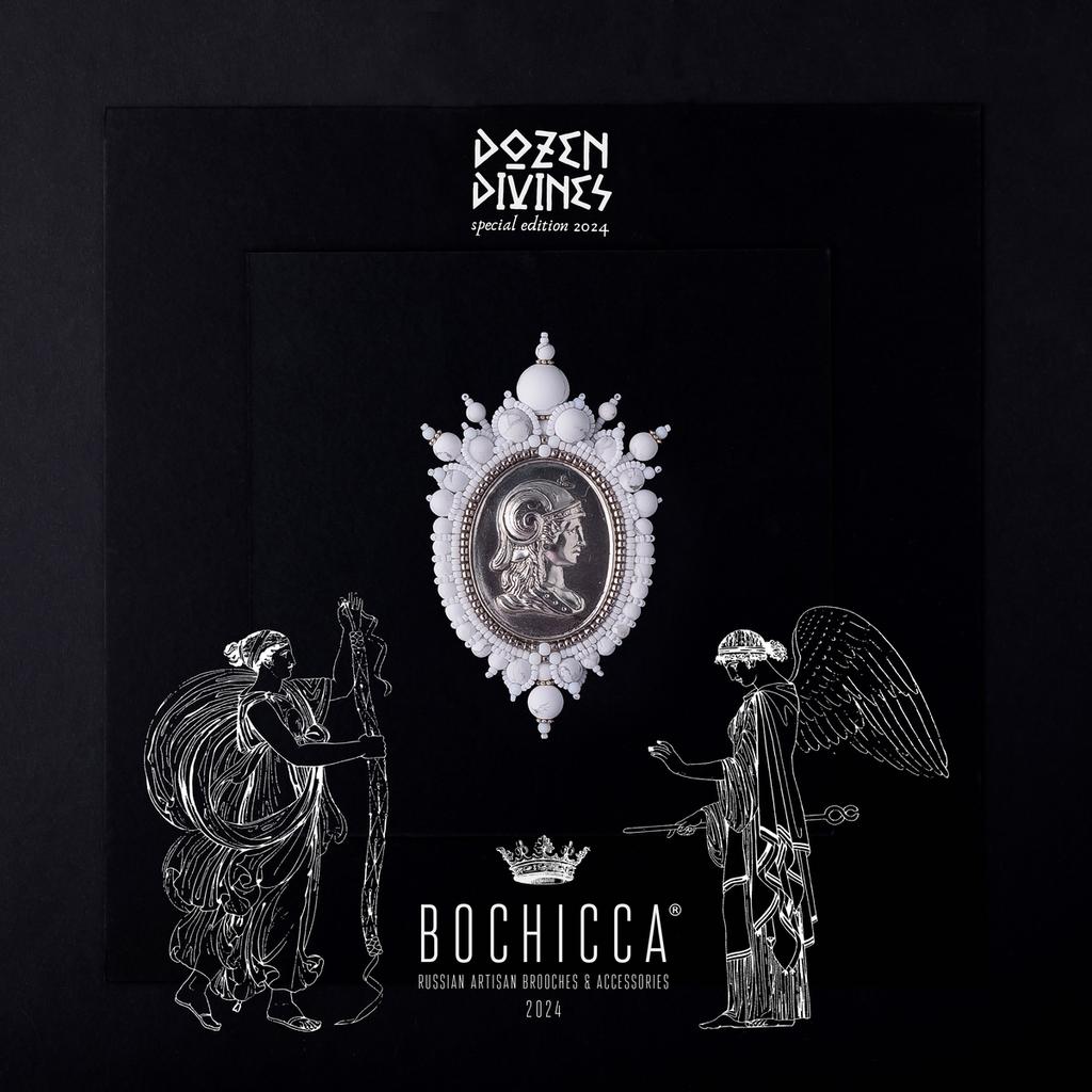 брошь Tritogeneia