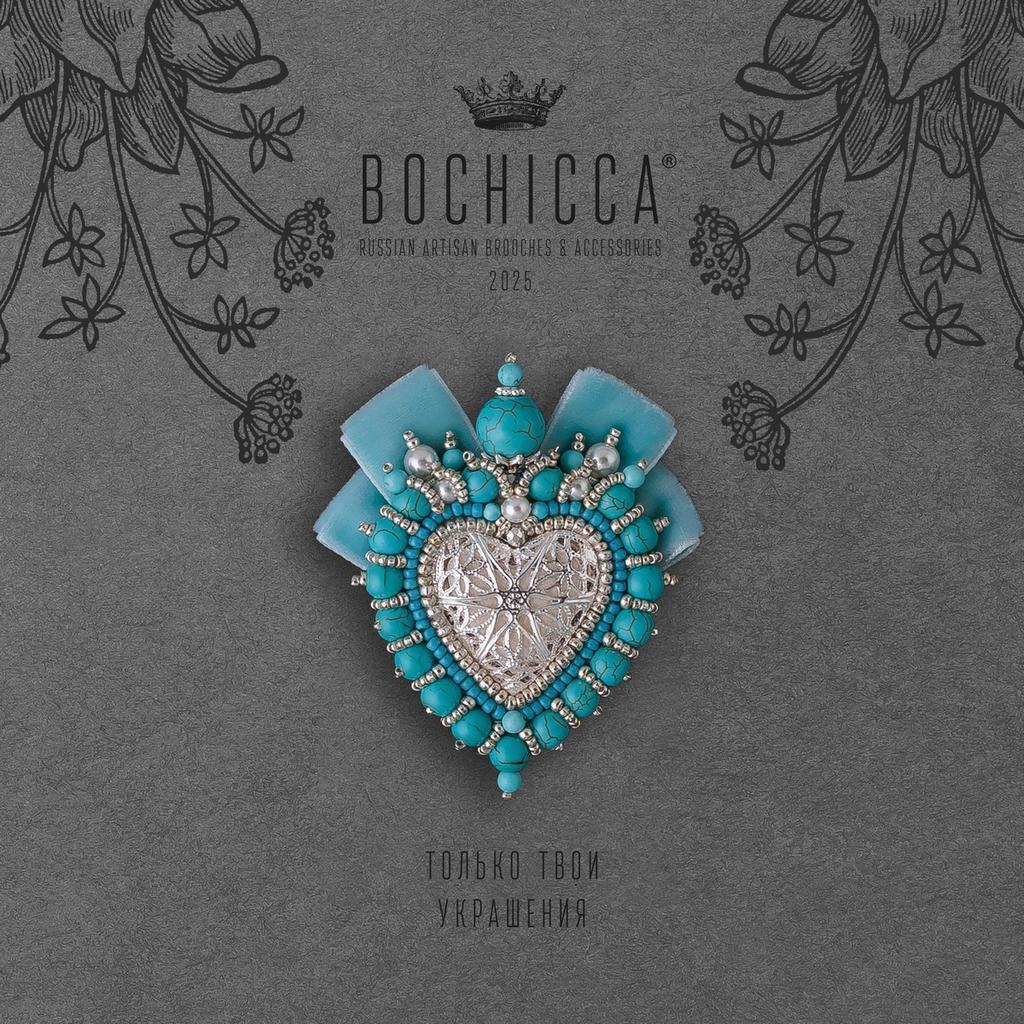 брошь Cor Aquae