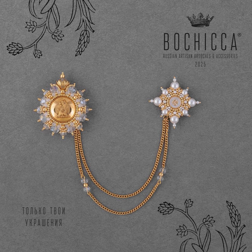 броши Noblesse d'Esprit и Raggio del Sole