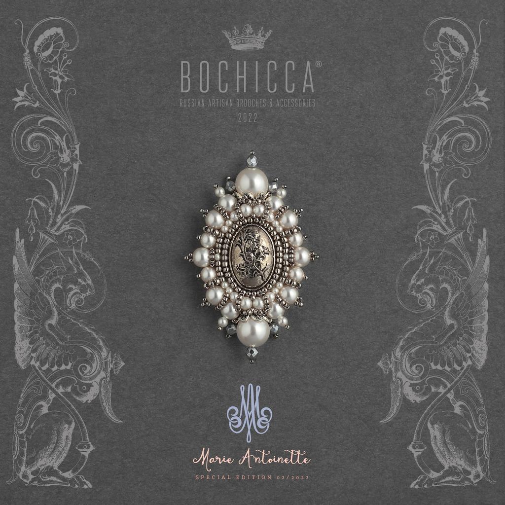 брошь La Juvénilité