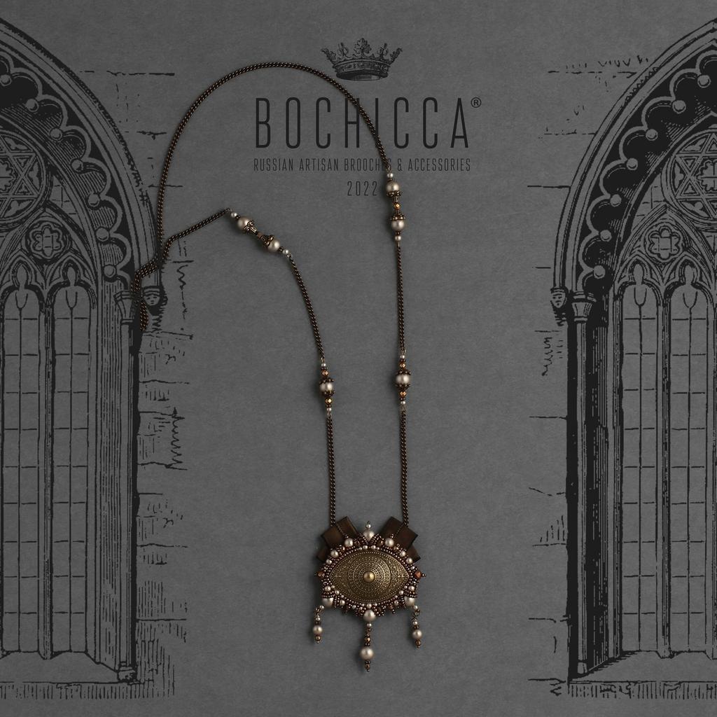 брошь-подвеска The Eye of the World