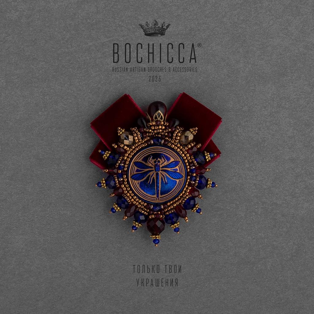 брошь Divine World