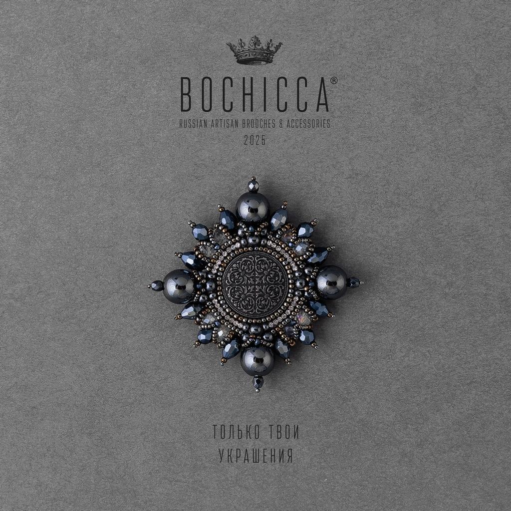 брошь Astrum Invictum