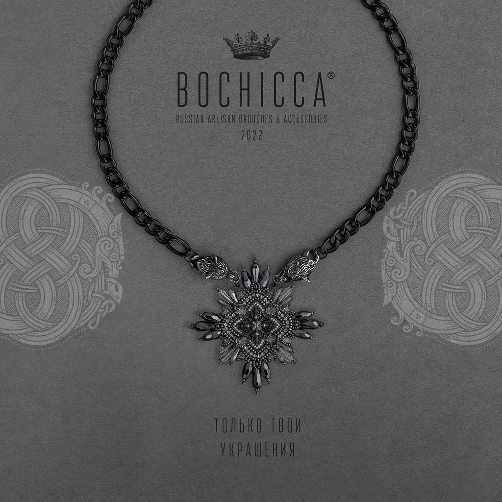 брошь Nordic Winds