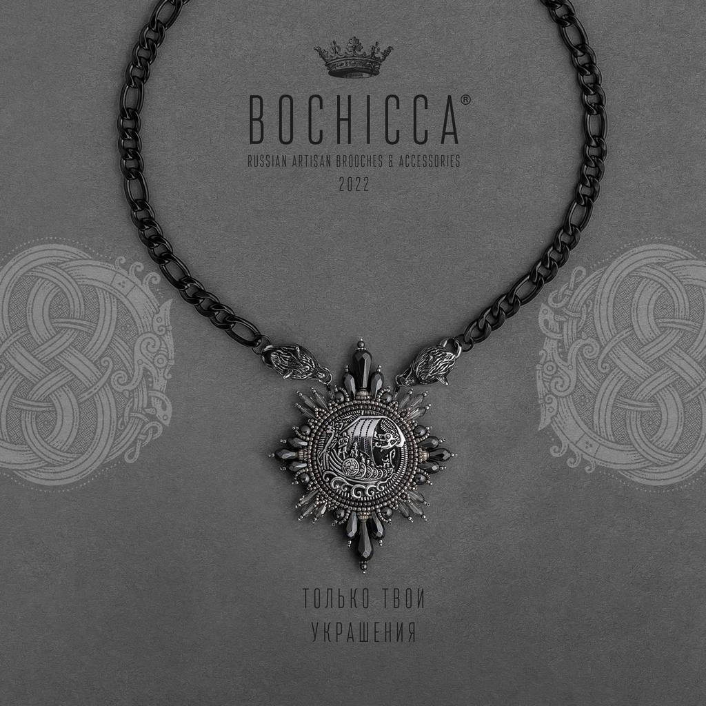 брошь-подвеска Ett Torn