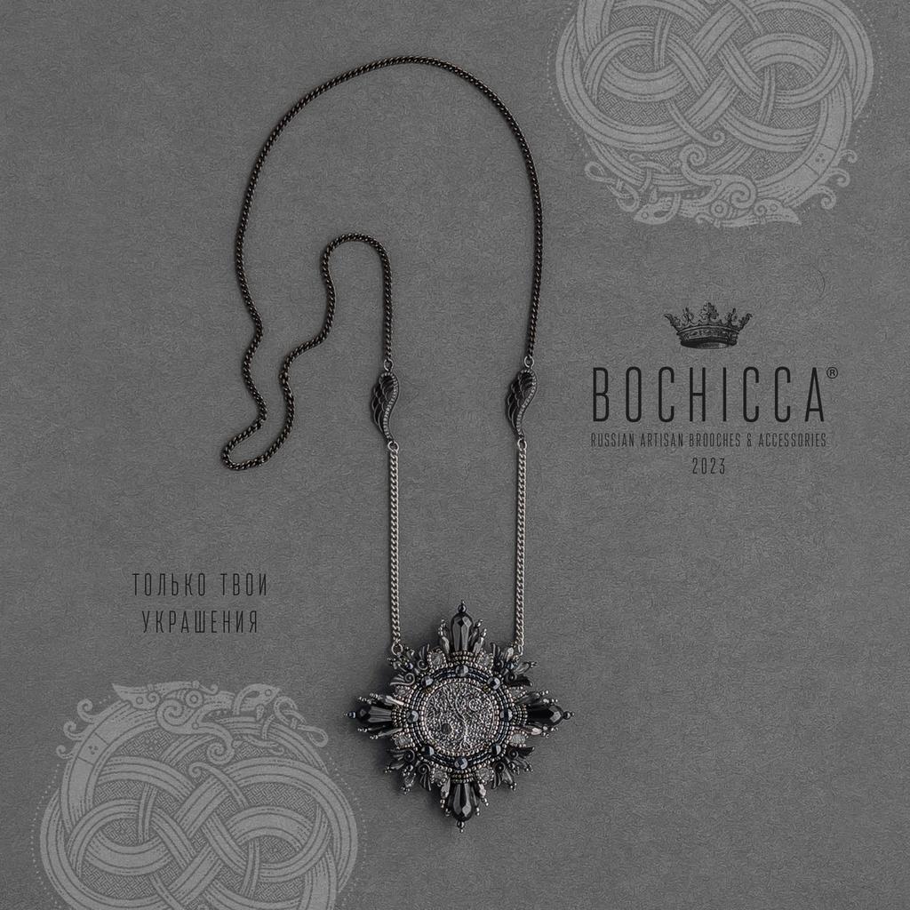 брошь-подвеска Arbor Vitae