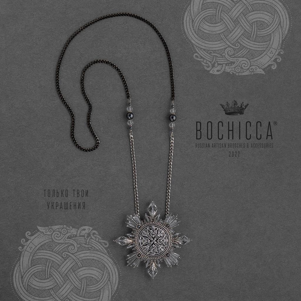 брошь-подвеска Asgard