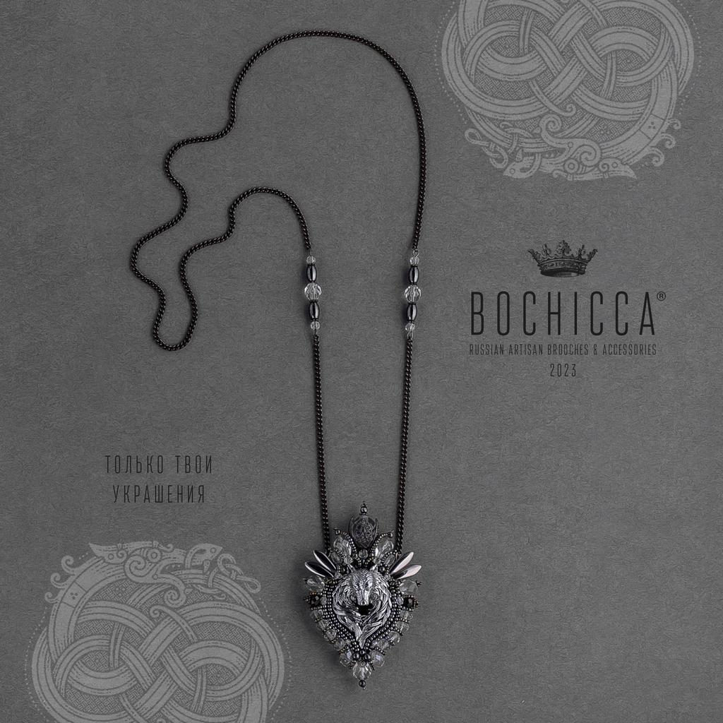 брошь-подвеска Garmr