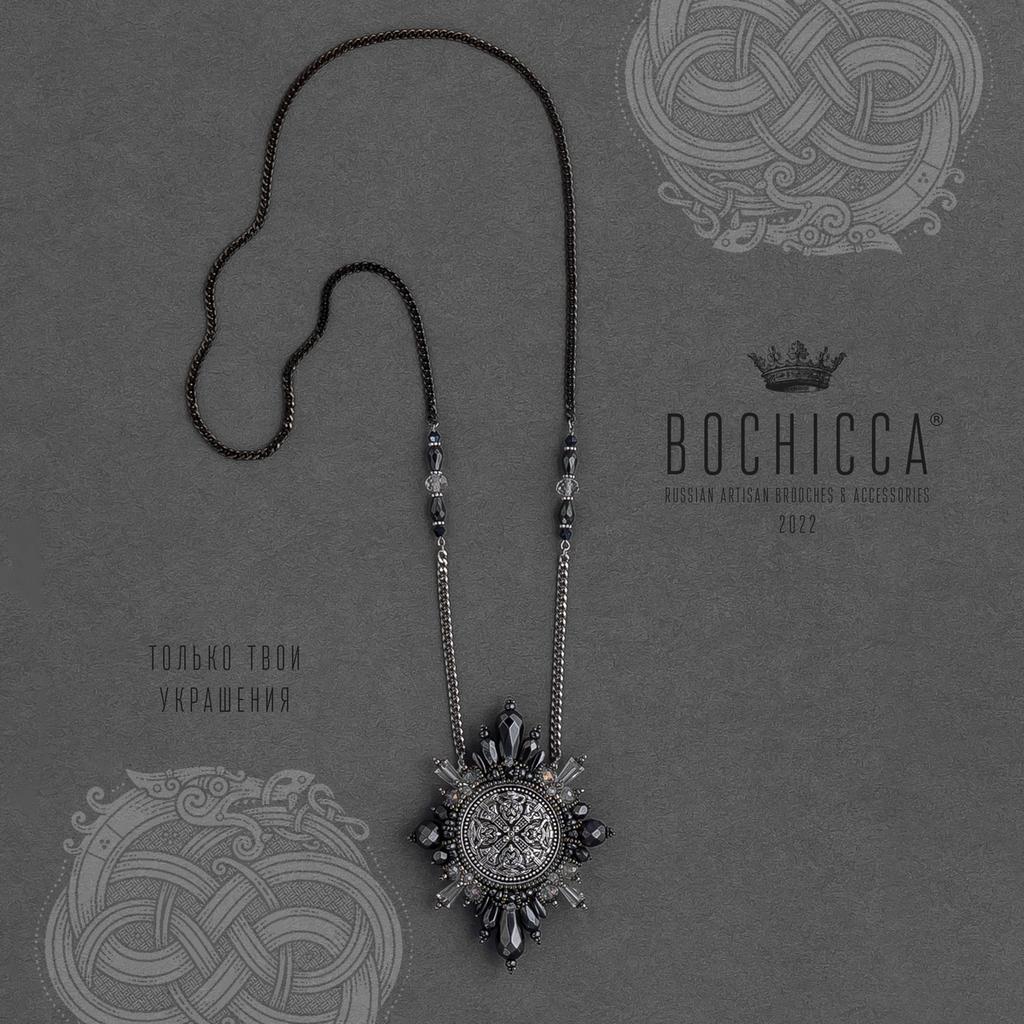 брошь-подвеска Bilskirnir