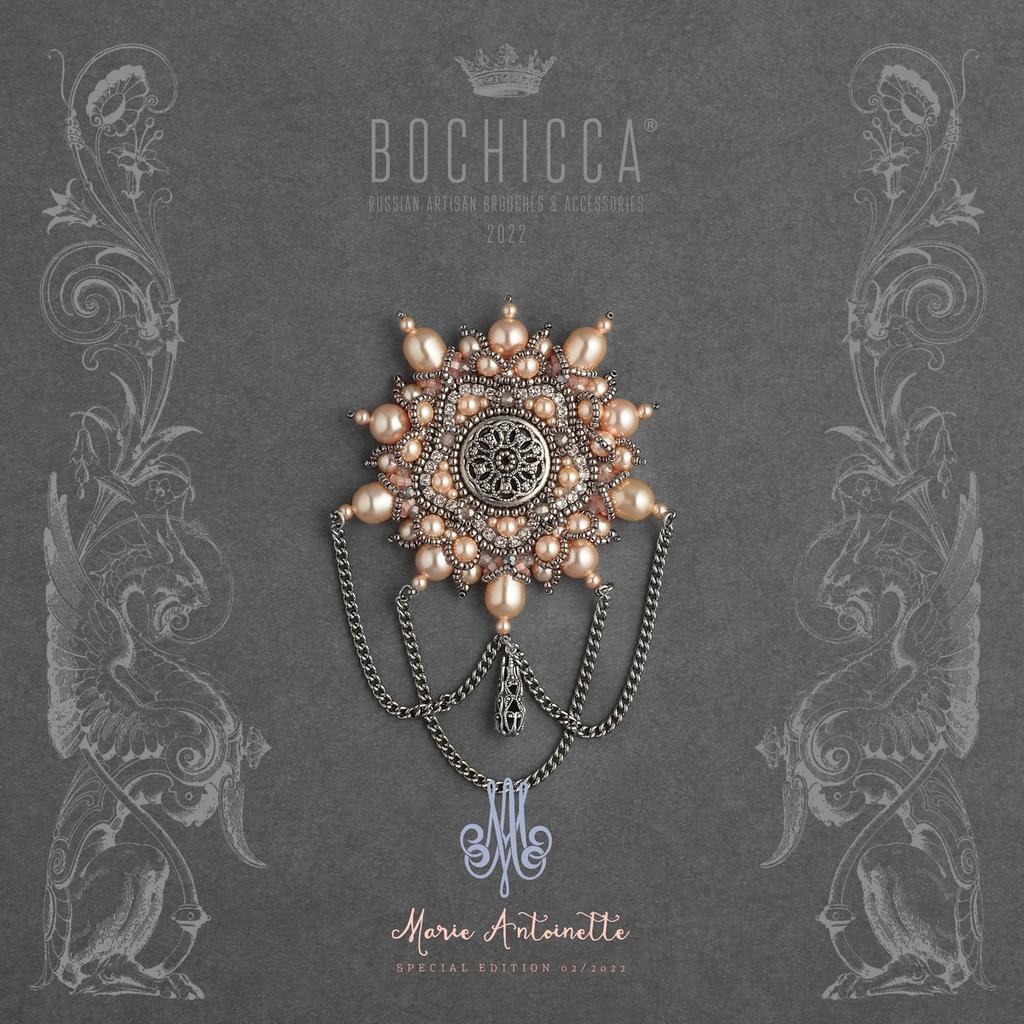 брошь Five Steps Ahead