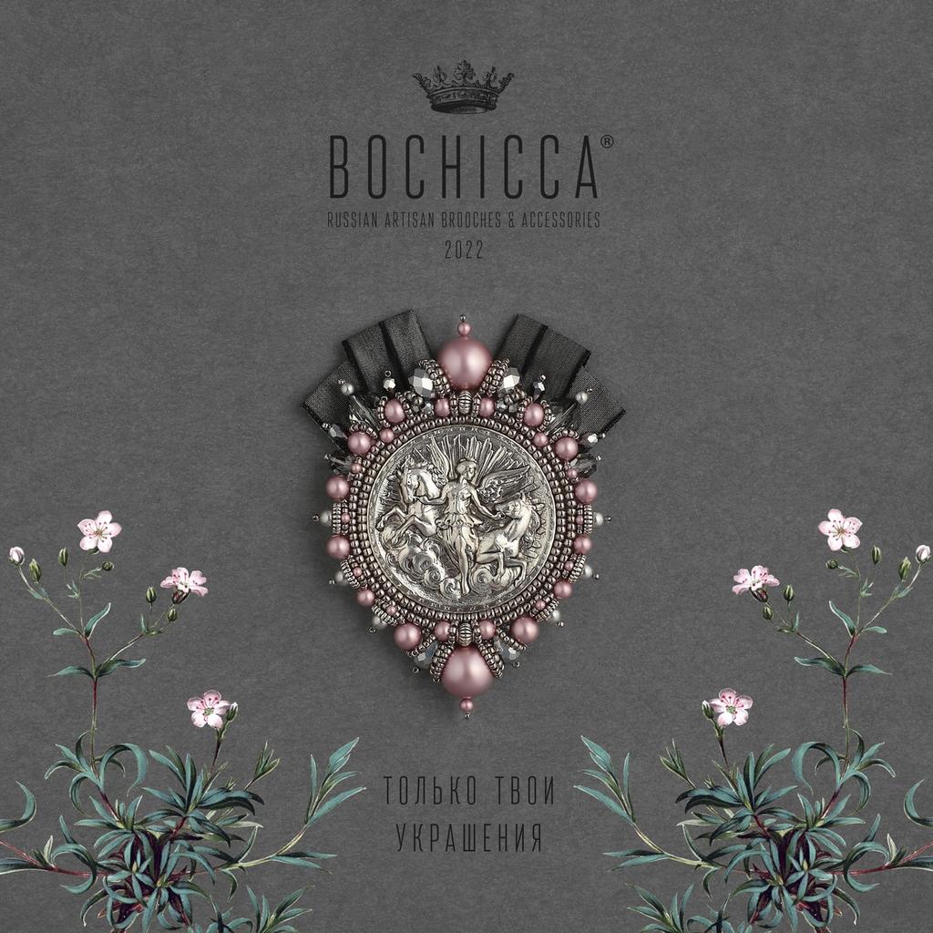 брошь Fortuna Infinita