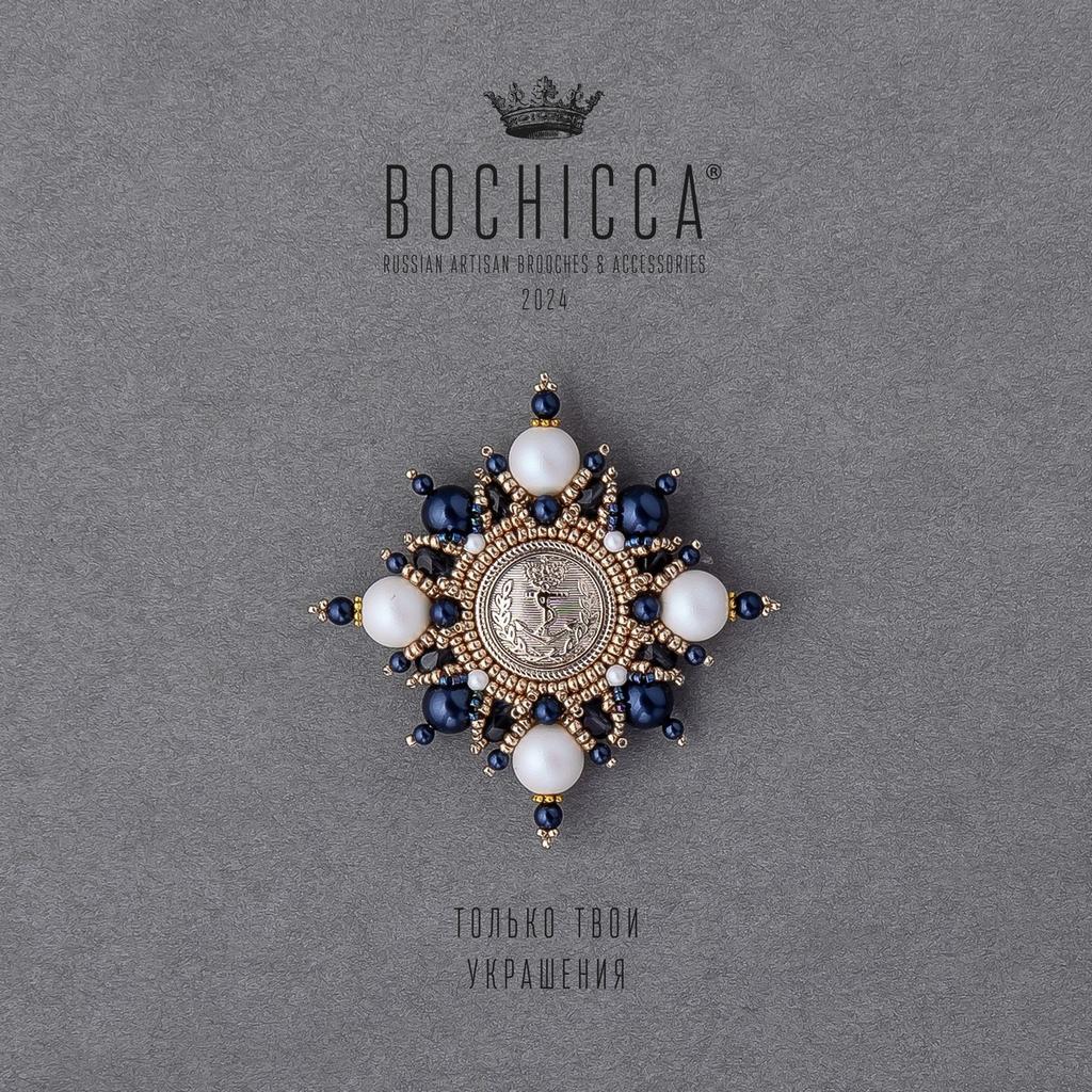 брошь Safe Harbor