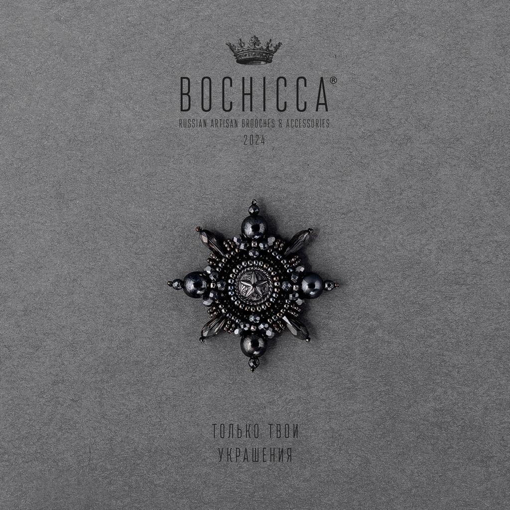 младшая брошь Chevalier Courageux