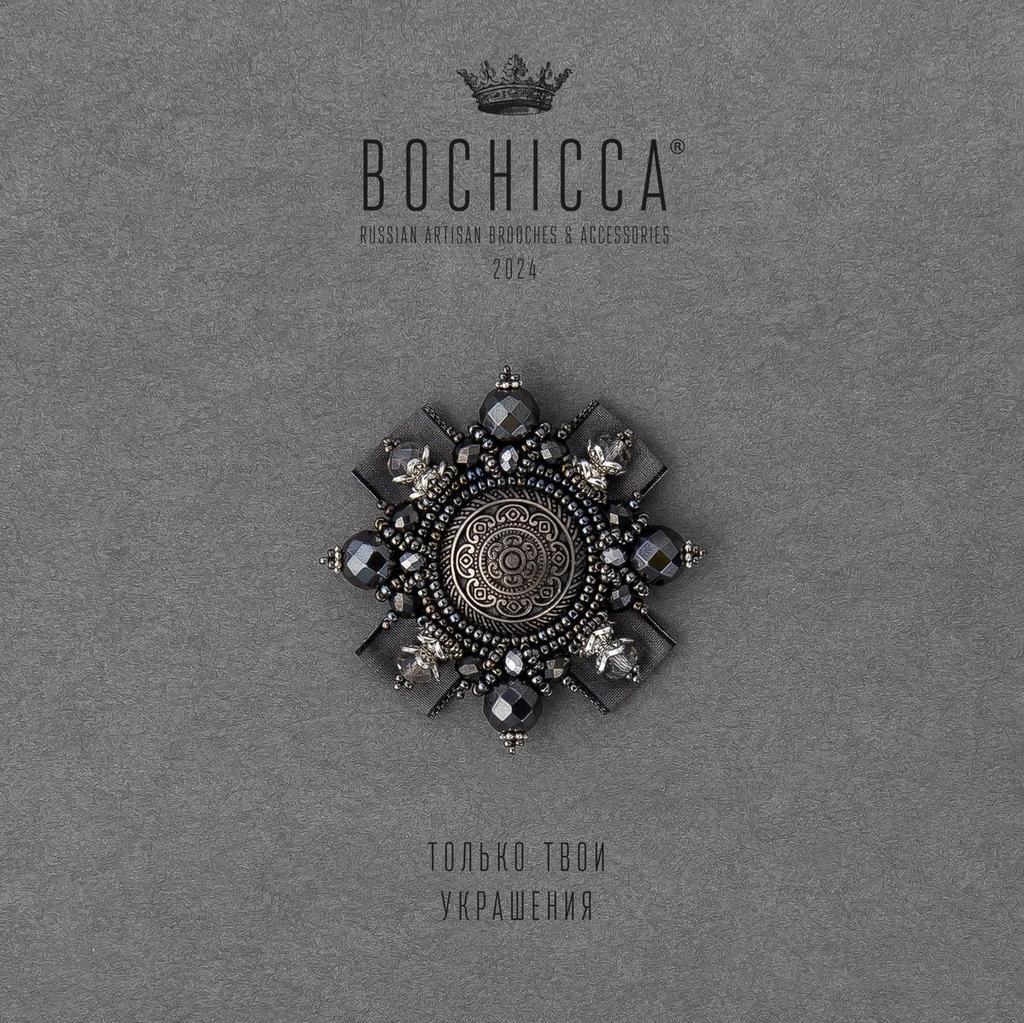 брошь Glorious Victory