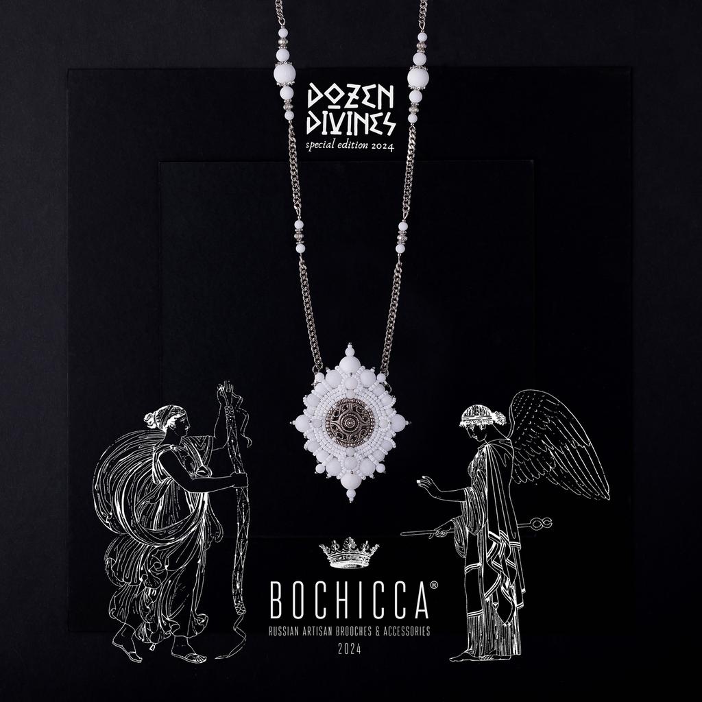 брошь-подвеска Border Guardian