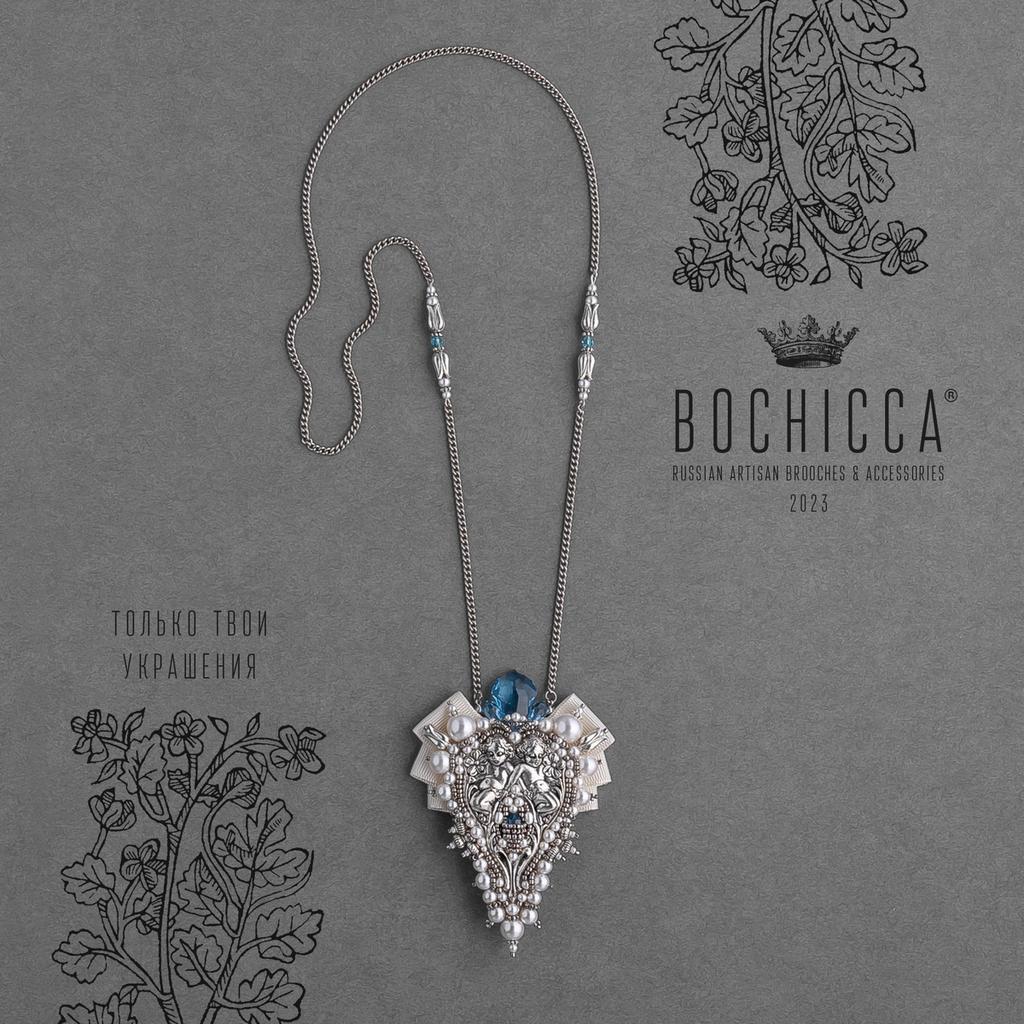 брошь-подвеска Story of My Life