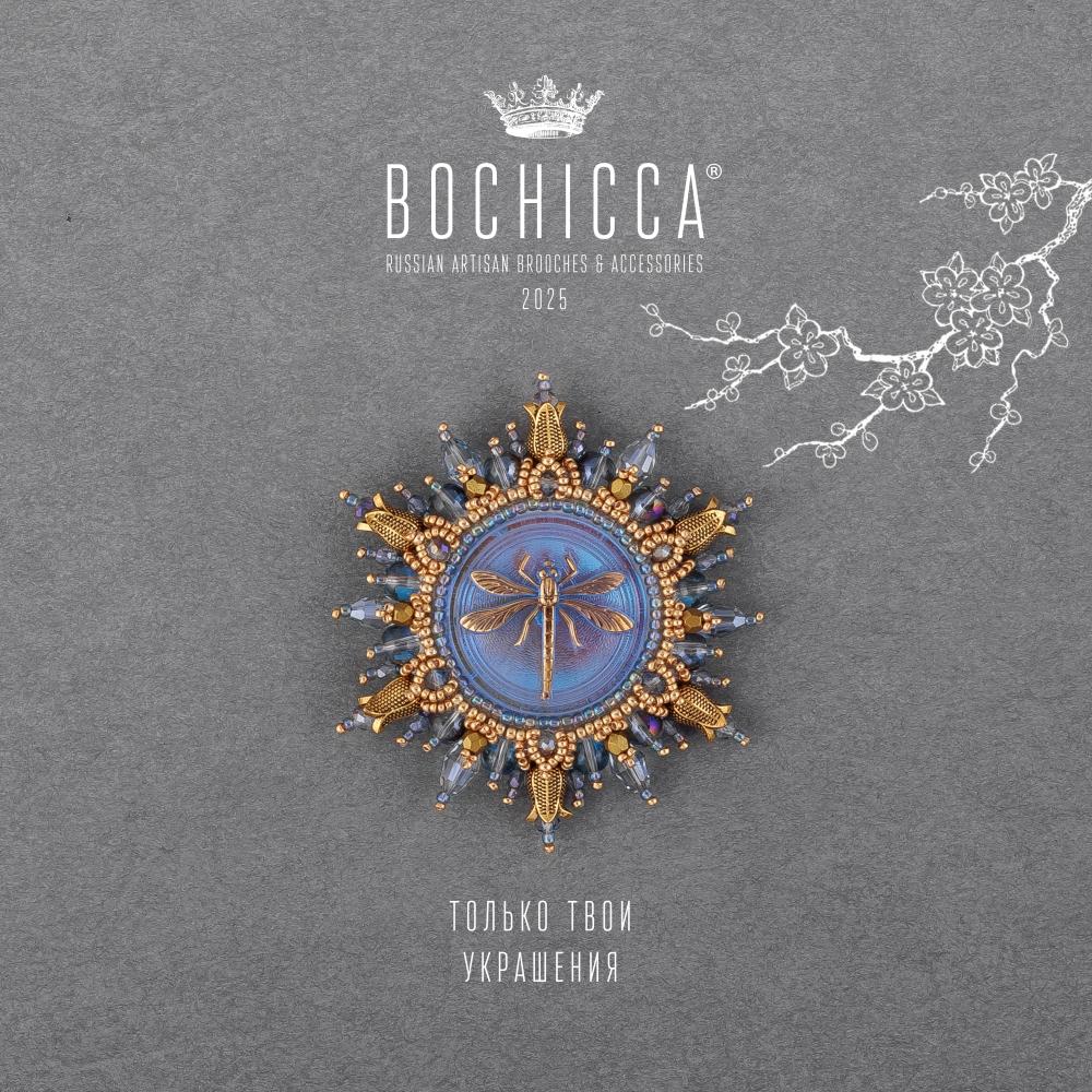 брошь Aestas Domini