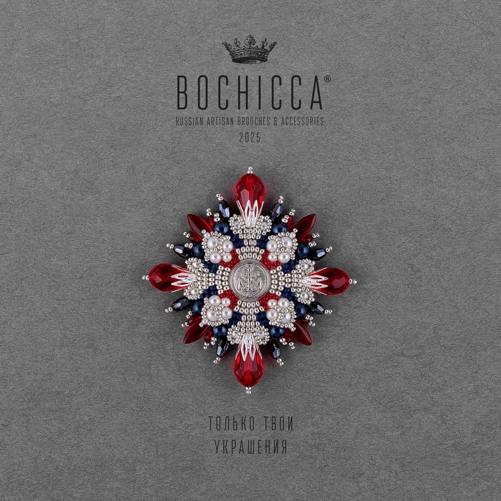 брошь Signum Ventorum