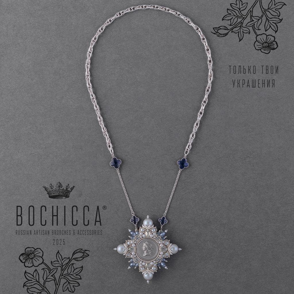 брошь-подвеска Stella Alba