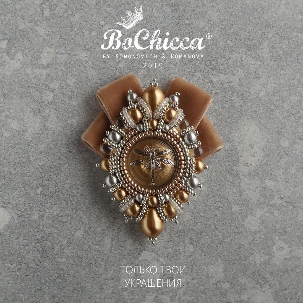 брошь Les Baisers d'Un Été