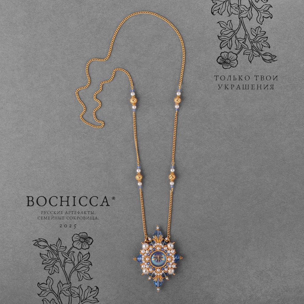 брошь-подвеска Summer Vibes