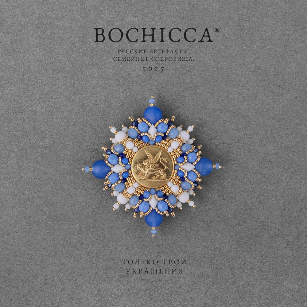 брошь Celestial Guardian