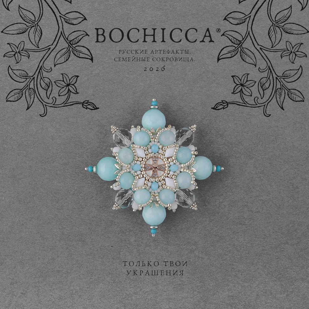 брошь Costa Ligure