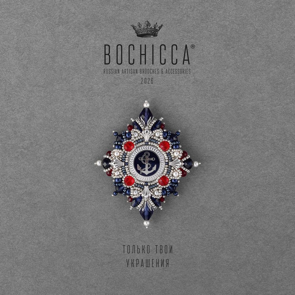 брошь Divine Wind