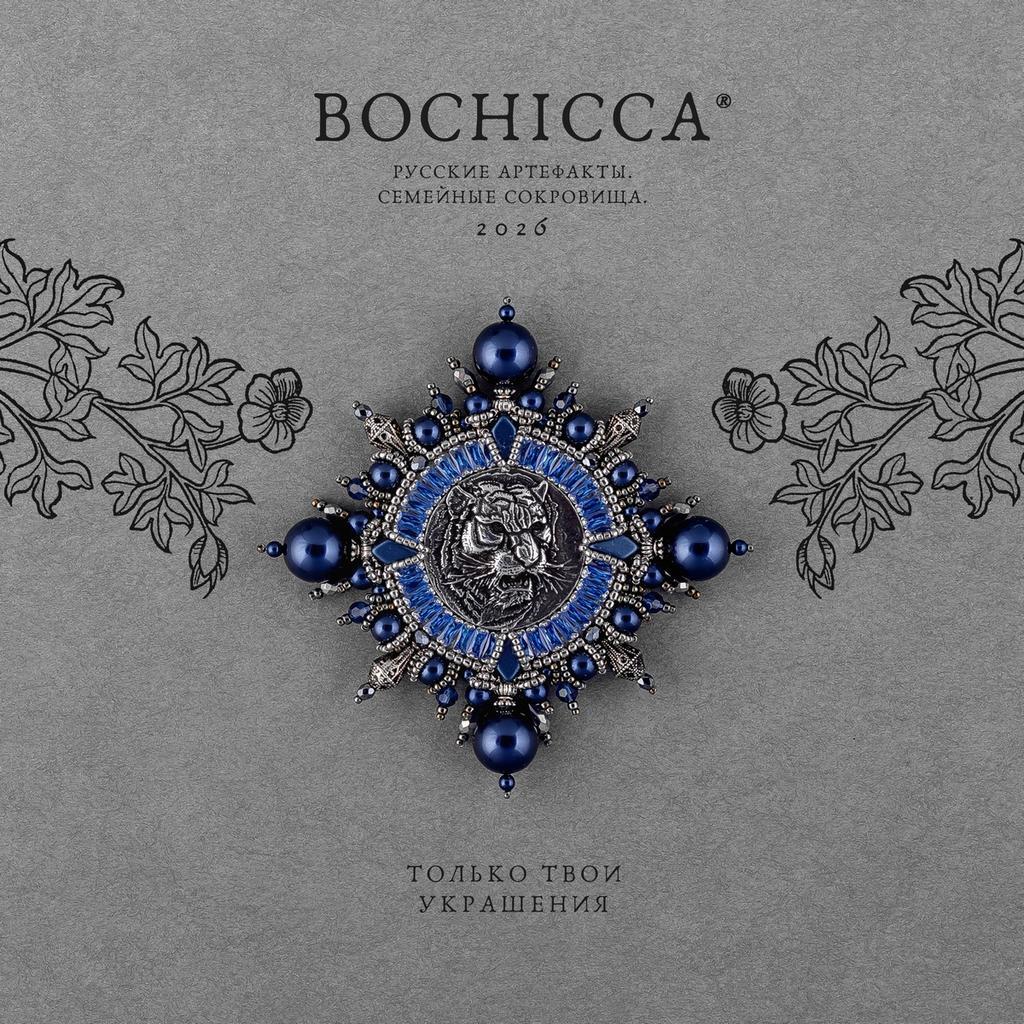 брошь Imperium Tacitum