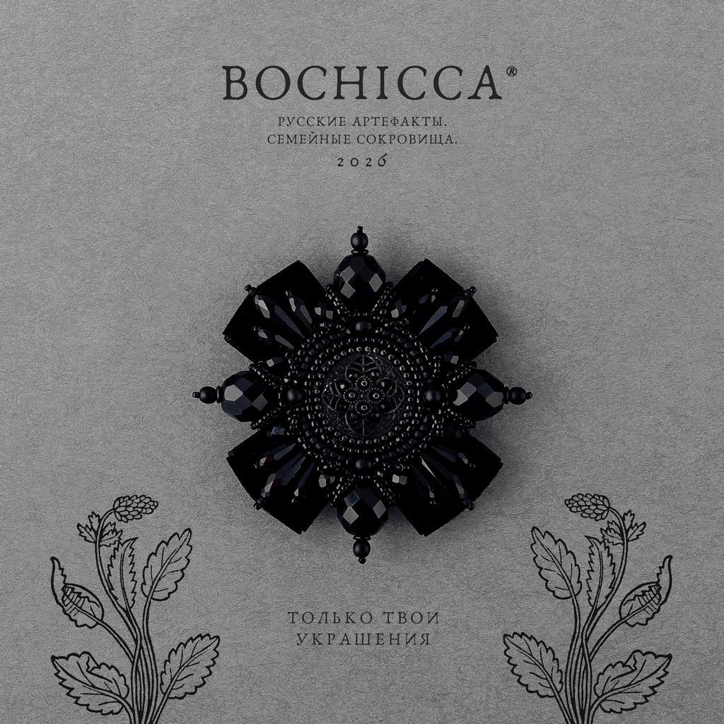 брошь Flor del Árbol de la Vida