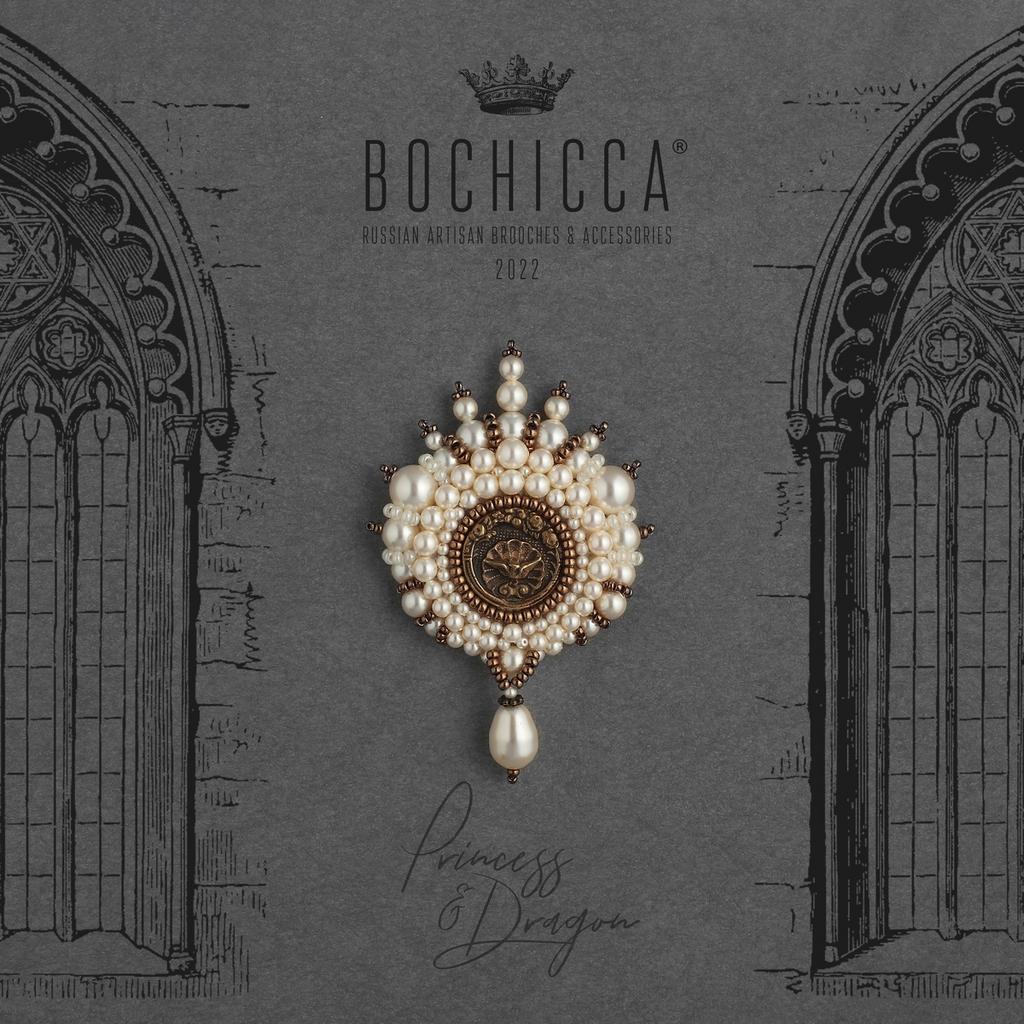 брошь l'Air du Temps