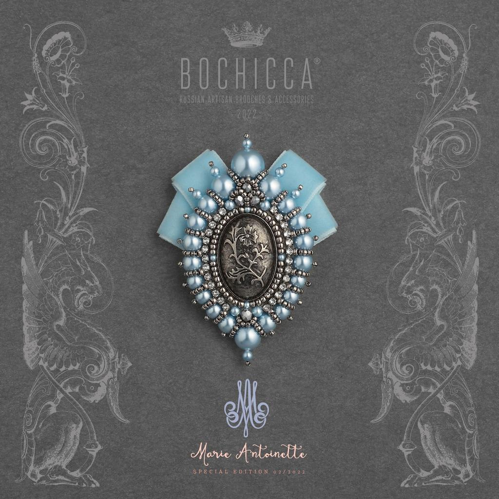 брошь Secret Diary