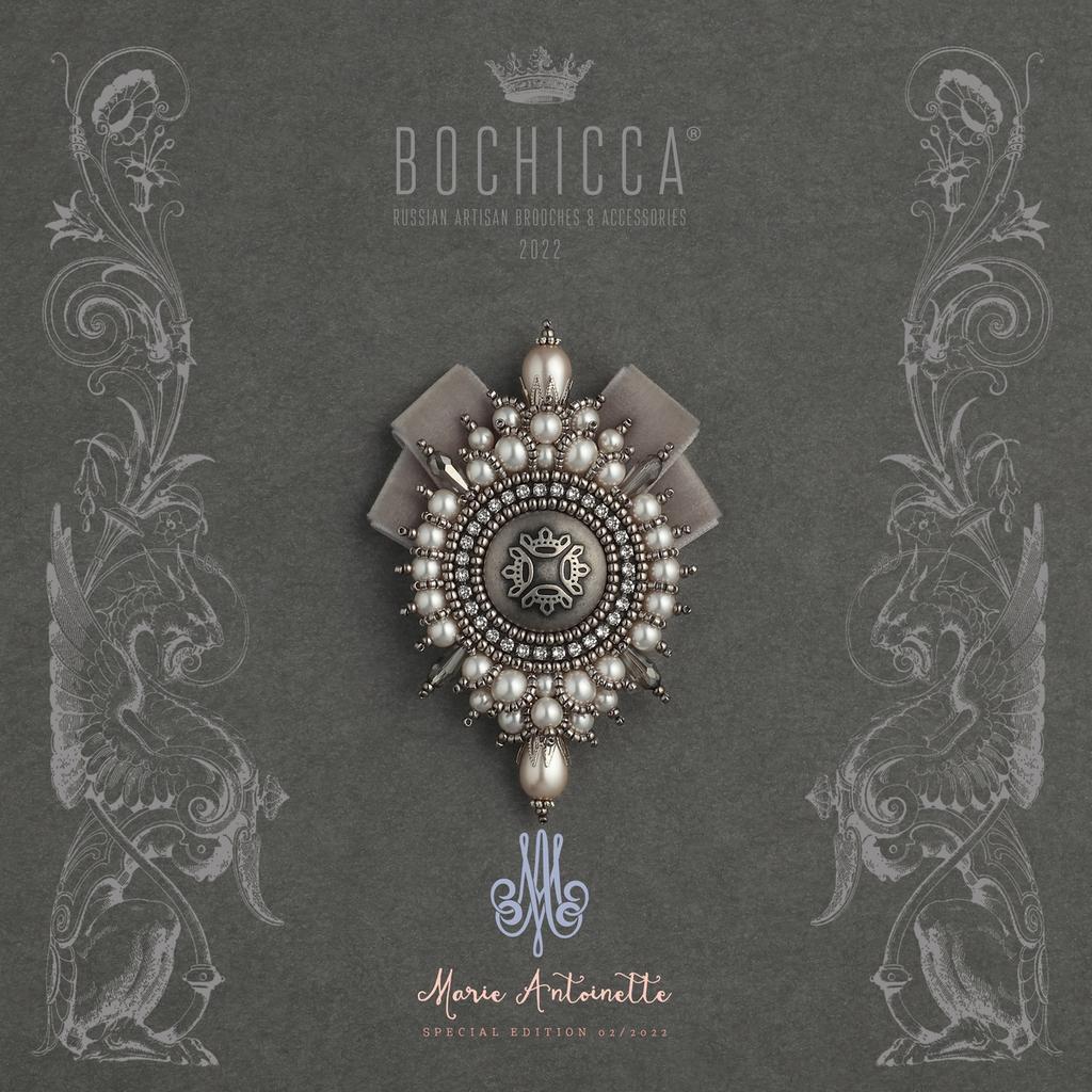 брошь Schönbrunn