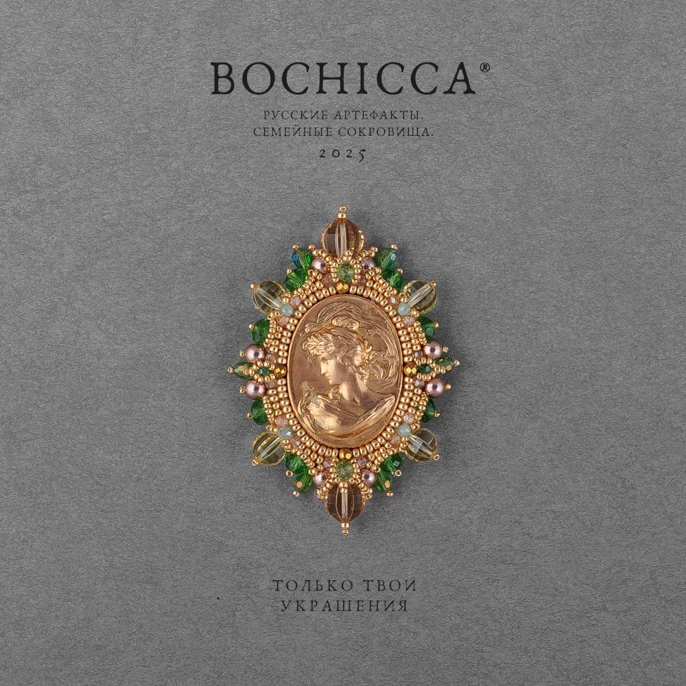 брошь Heavenly Match
