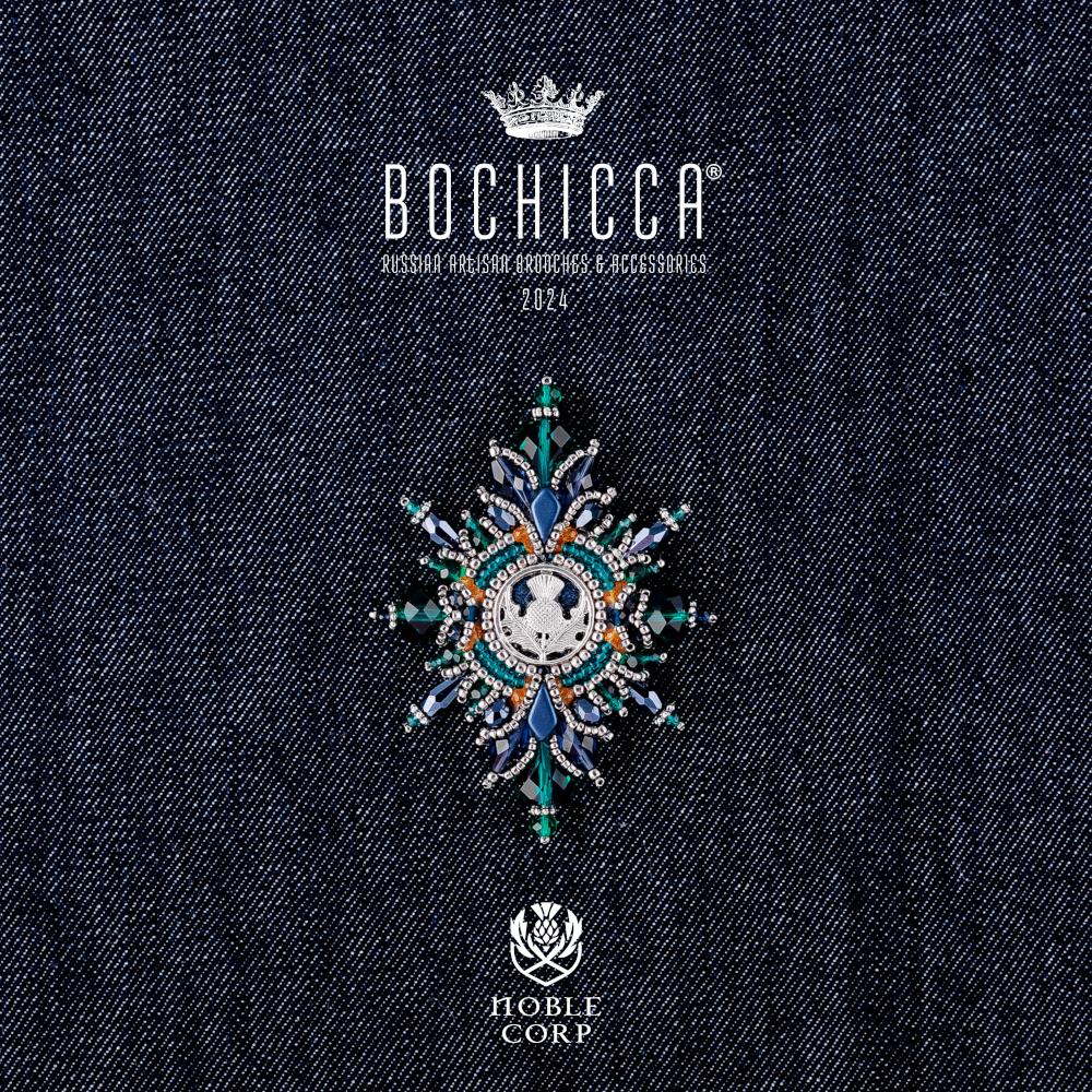 брошь Black Watch