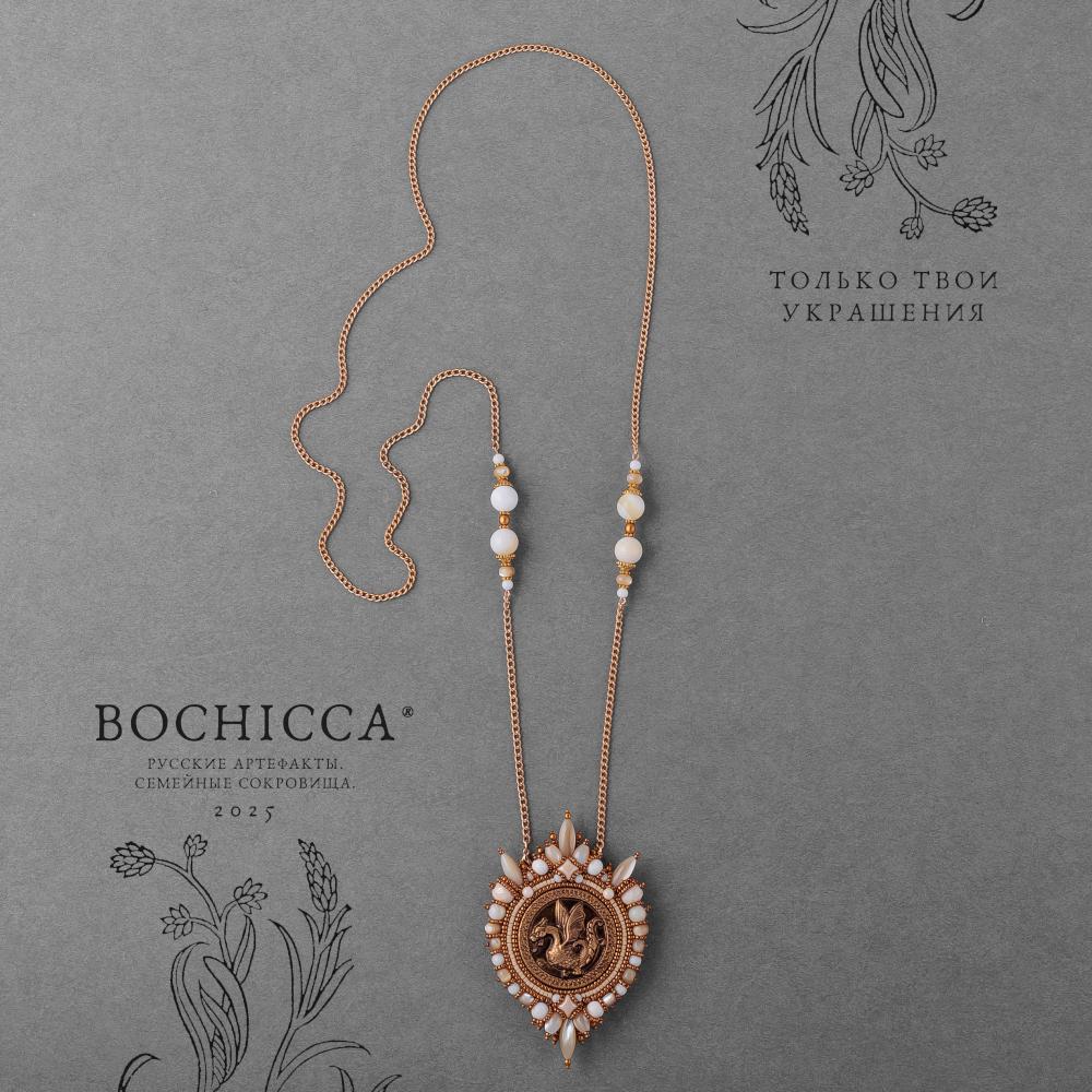 брошь-подвеска Serpent Divin