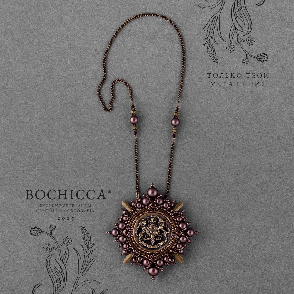 брошь-подвеска Monarque Sacré