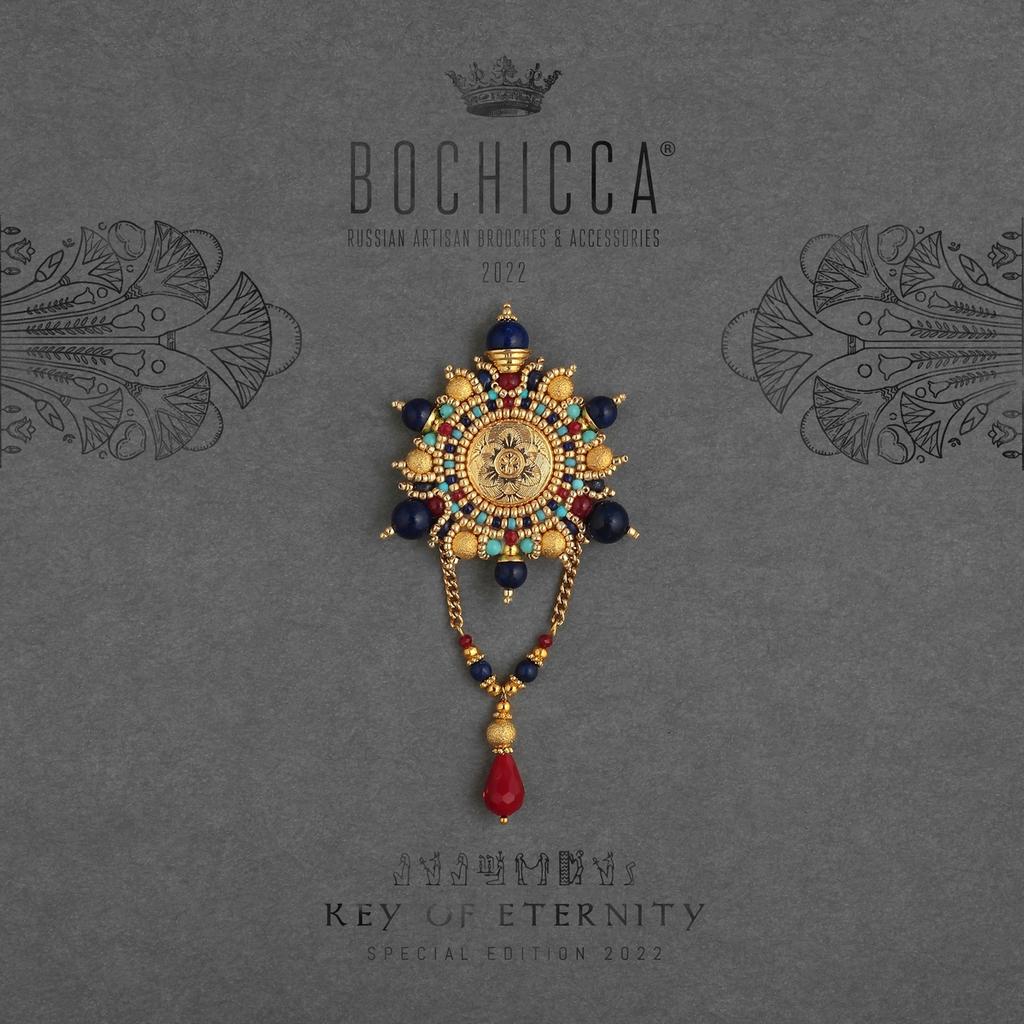 брошь Sacred Flower