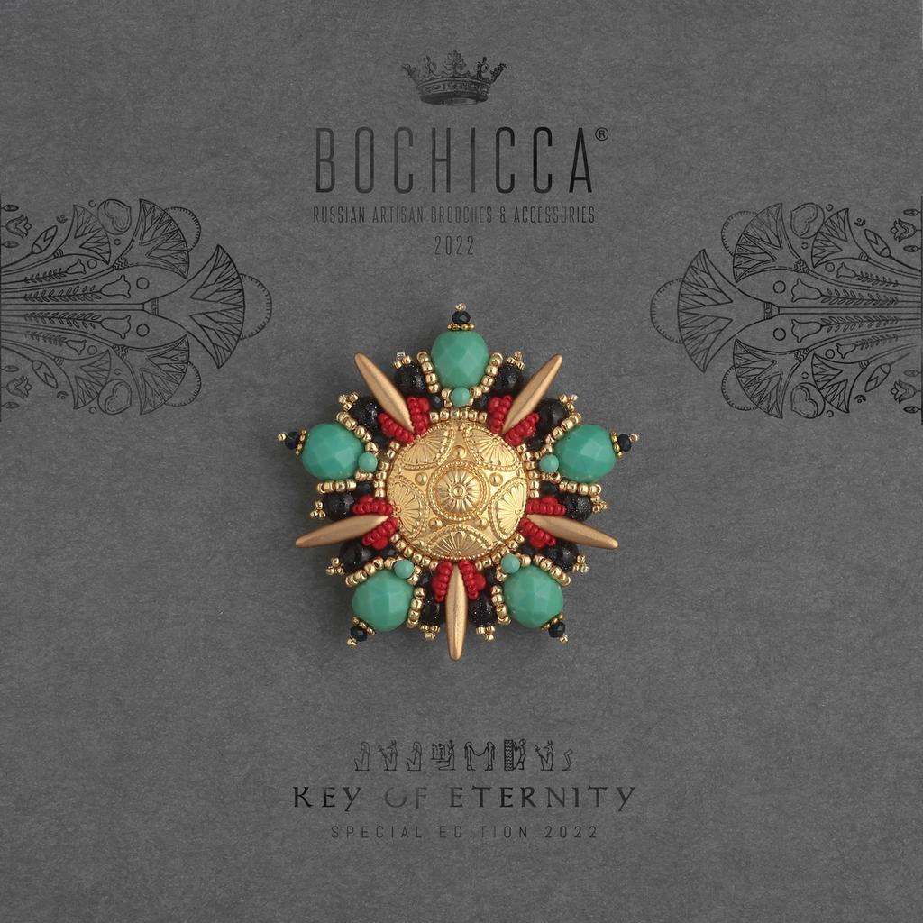 брошь Magic Lotus