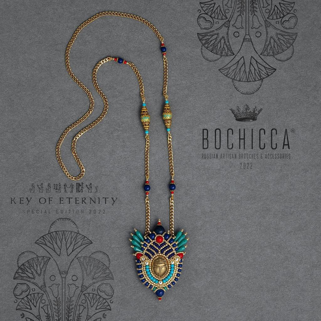 брошь-подвеска Kheperâ
