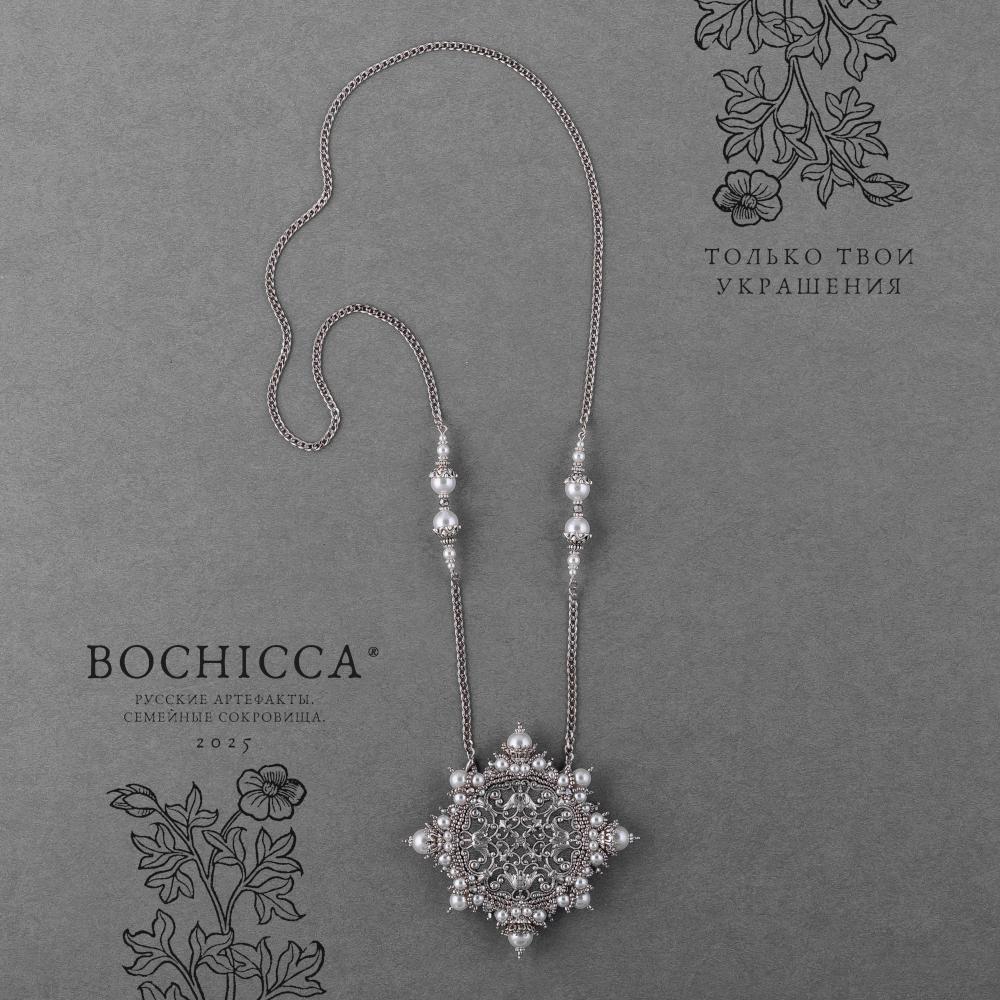 брошь-подвеска Rose von Avalon