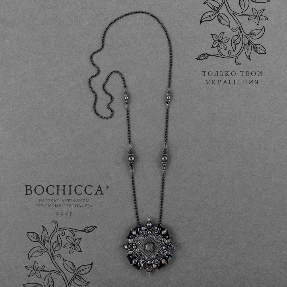 брошь-подвеска Couronne d'Acier