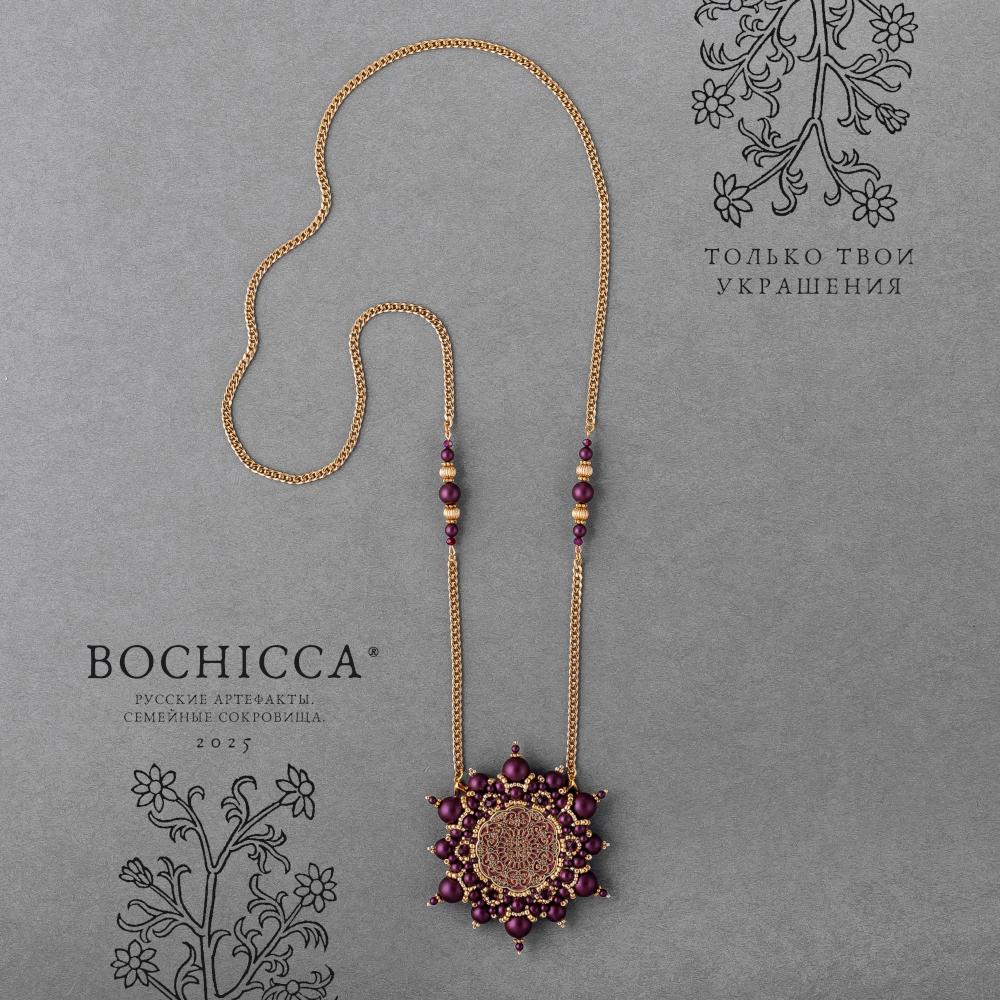 брошь-подвеска Soleil de Provence