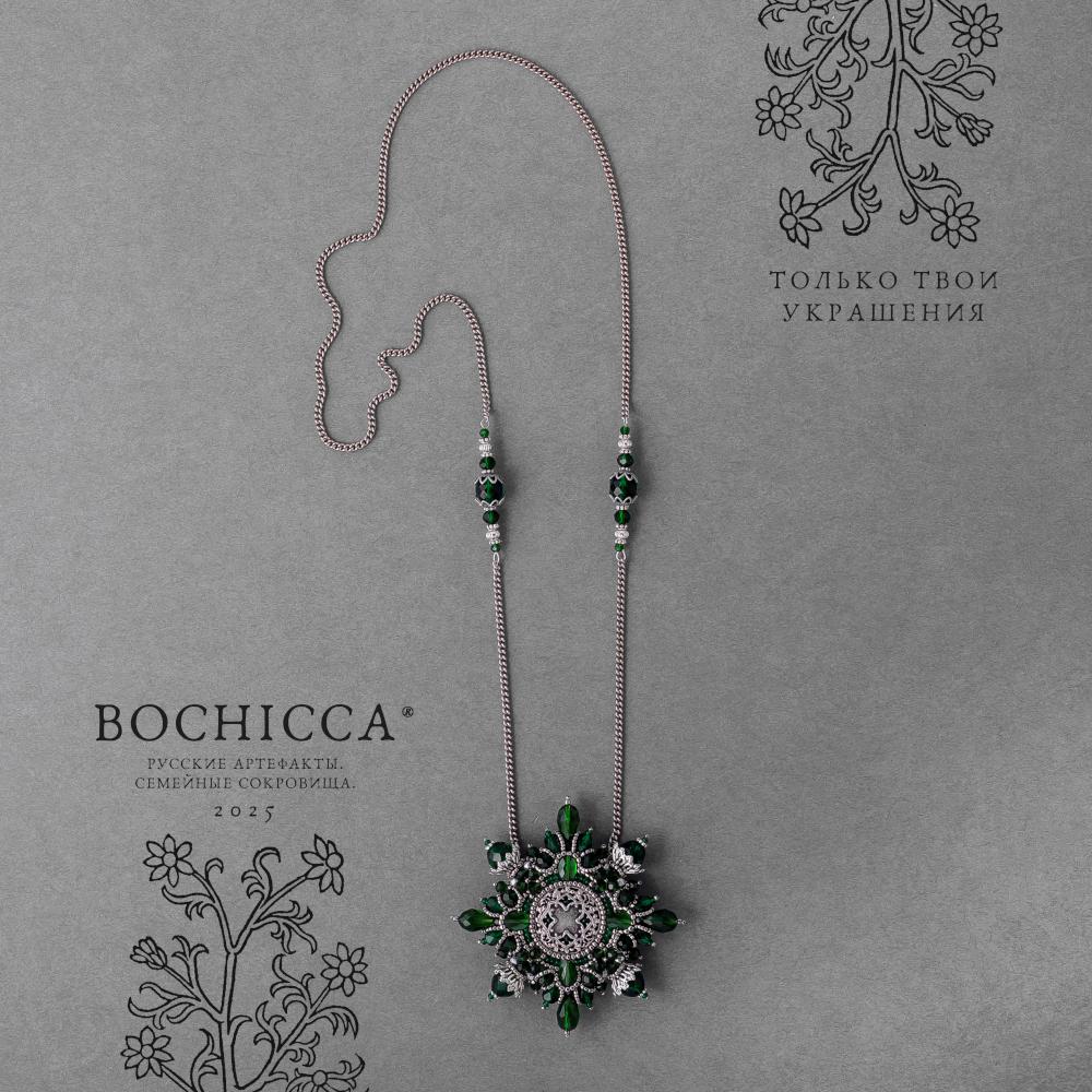 брошь-подвеска Lawn of Fairies