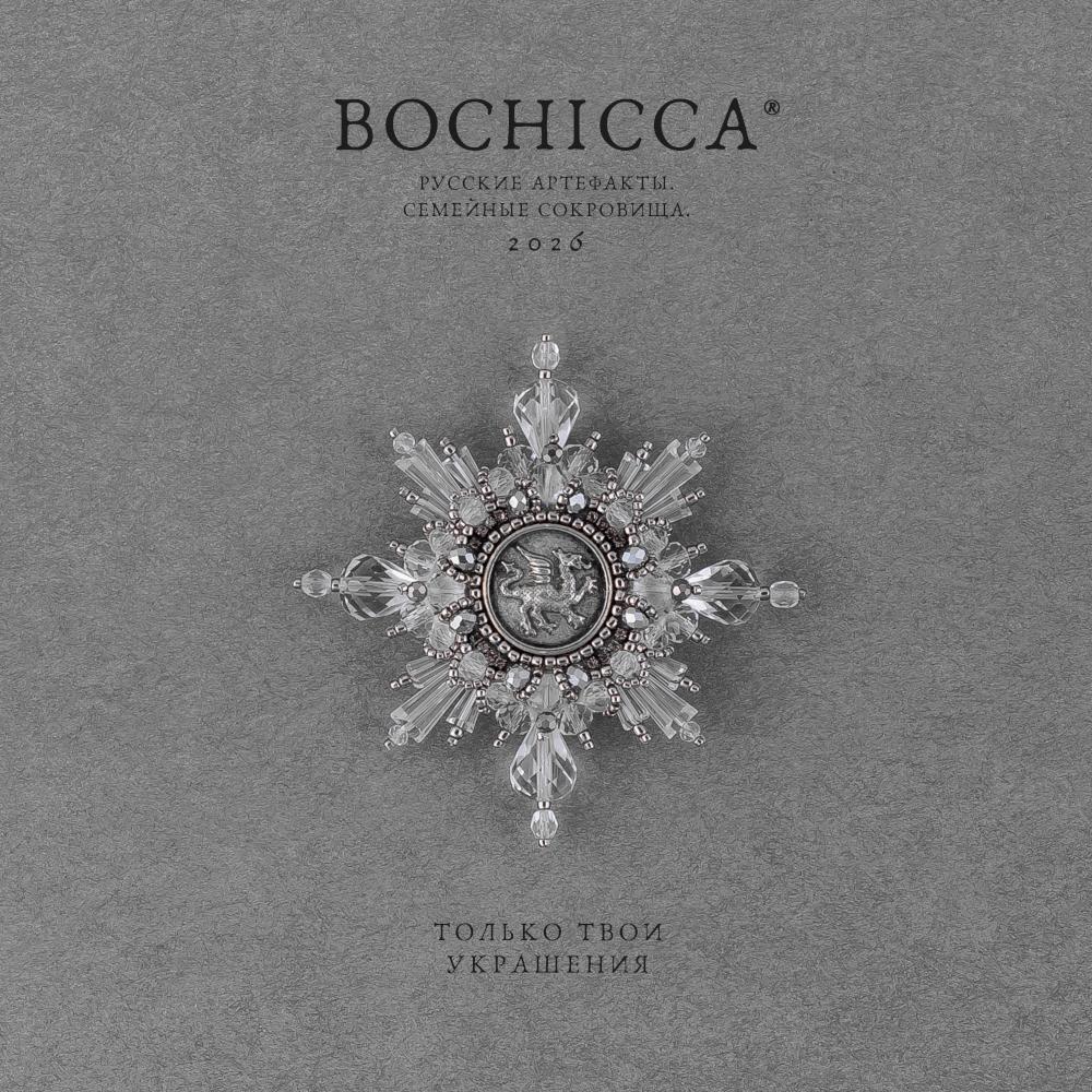 брошь Invincible
