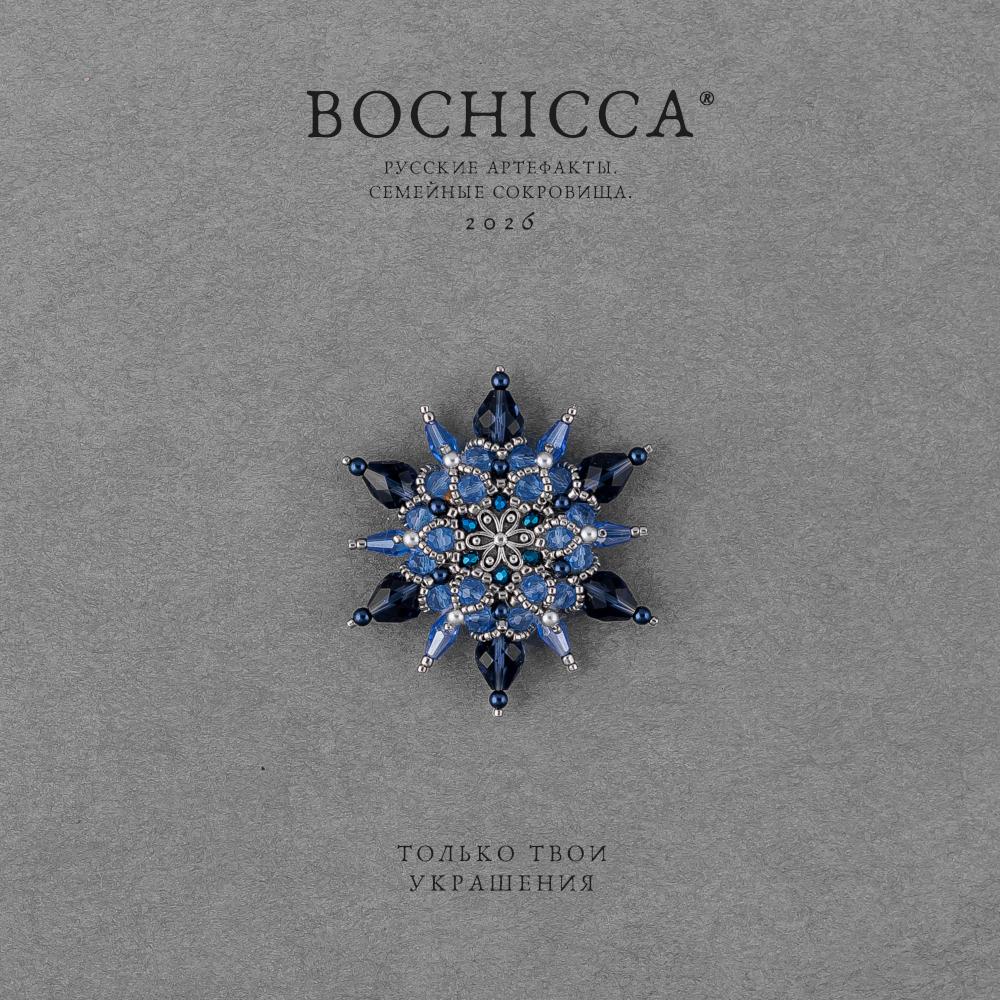 брошь Magia Viae