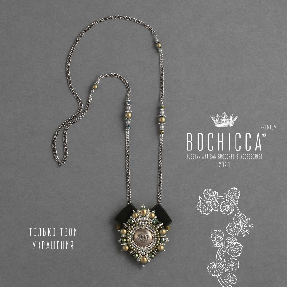 брошь-подвеска Alexandrina Victoria