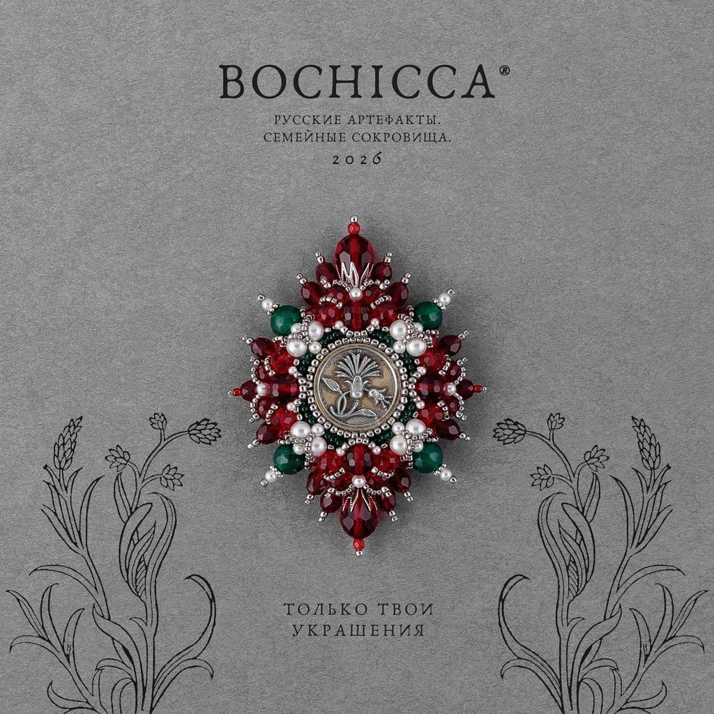 брошь Родная Сторона