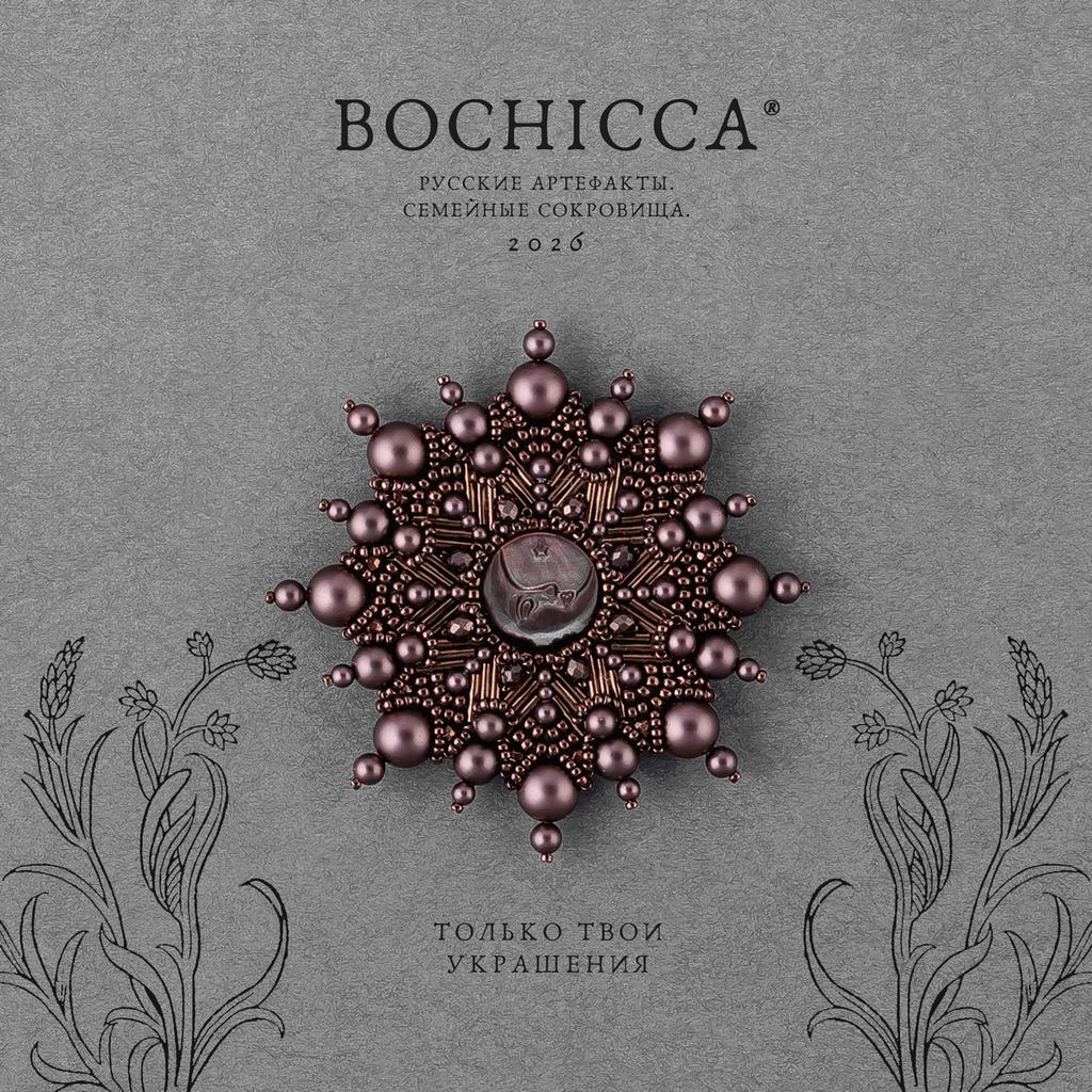 брошь Siderum Regina Bicornis